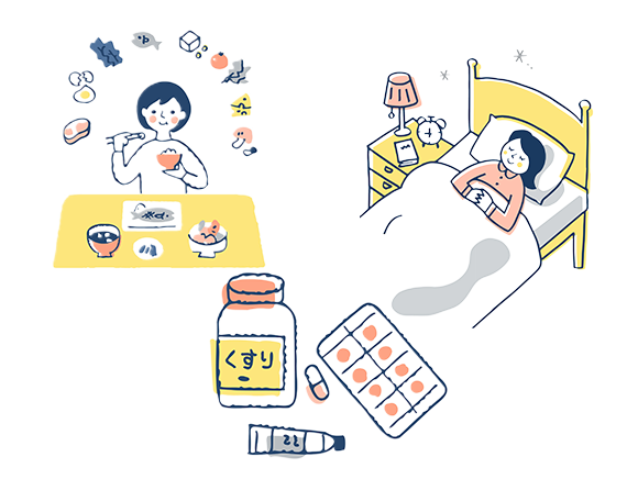 治療イメージ